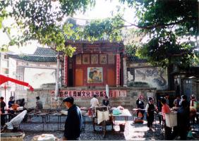 Dali Zhoucheng Village